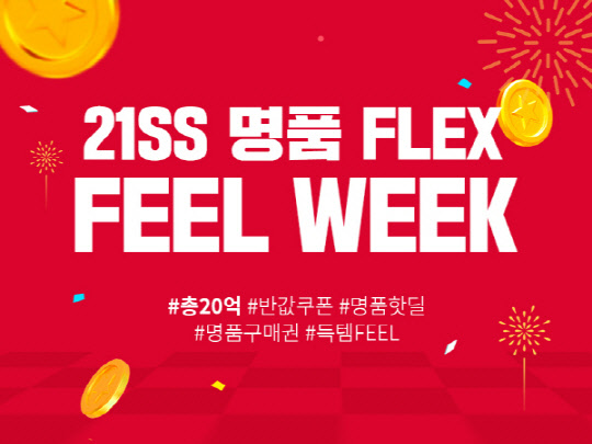 사진= 필웨이. 제공